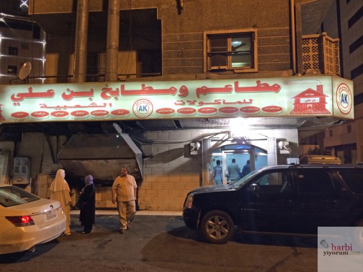 bin-ali-restaurant-aziziye-mekke