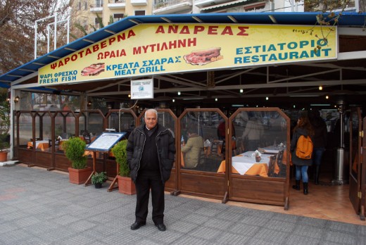 Todori - Orea Mitilini, Kavala, Yunanistan